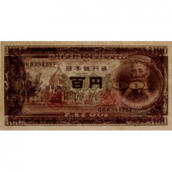Japon - Pick 90b_2a2 - 100 yen - Série GR/F - 1953 - Etat : NEUF