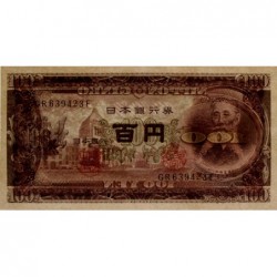 Japon - Pick 90c_2 - 100 yen - Série GR/F - 1953 - Etat : NEUF