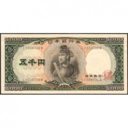 Japon - Pick 93b - 5'000 yen - Série LV/M - 1957 - Etat : SUP+