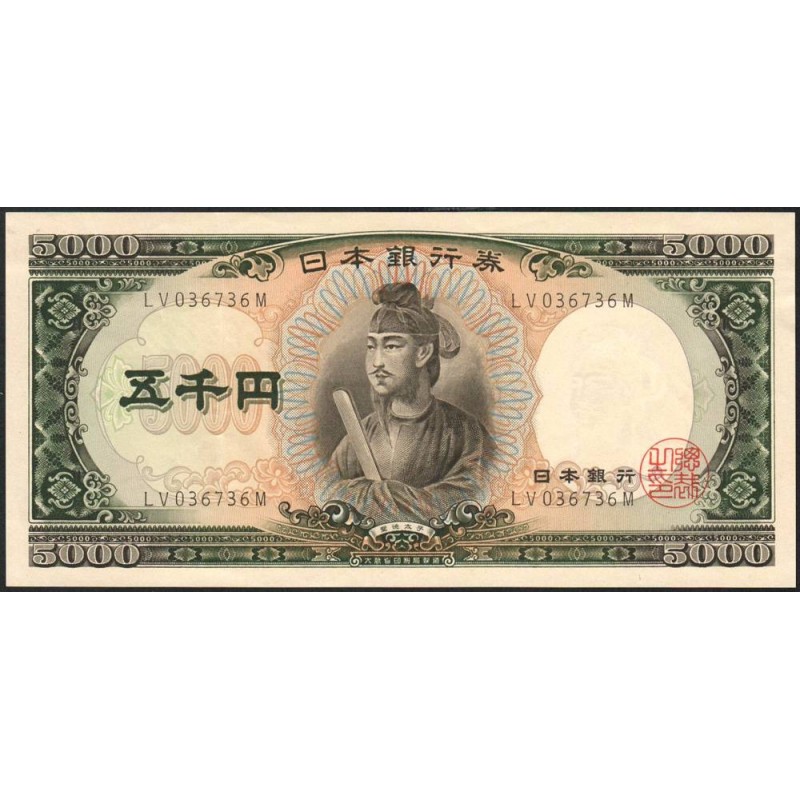 Japon - Pick 93b - 5'000 yen - Série LV/M - 1957 - Etat : SUP+