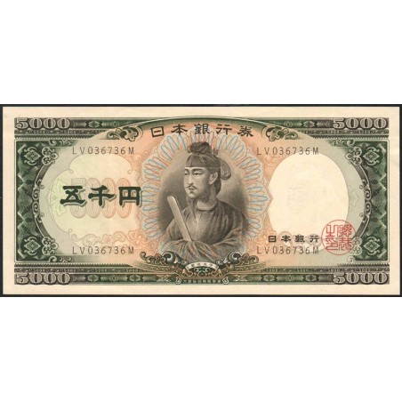 Japon - Pick 93b - 5'000 yen - Série LV/M - 1957 - Etat : SUP+