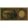 Japon - Pick 93b - 5'000 yen - Série LV/M - 1957 - Etat : SUP+