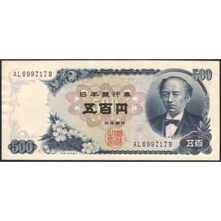 Japon - Pick 95b - 500 yen - Série AL/B - 1969 - Etat : SPL