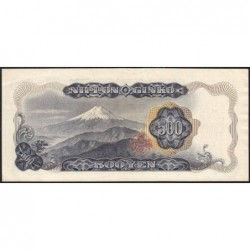 Japon - Pick 95b - 500 yen - Série AL/B - 1969 - Etat : SPL