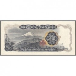 Japon - Pick 95b - 500 yen - Série BR/D - 1969 - Etat : NEUF