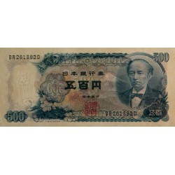 Japon - Pick 95b - 500 yen - Série BR/D - 1969 - Etat : NEUF