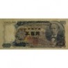 Japon - Pick 95b - 500 yen - Série DS/D - 1969 - Etat : NEUF