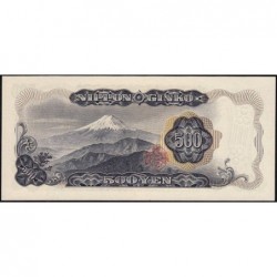 Japon - Pick 95b - 500 yen - Série HT/D - 1969 - Etat : NEUF