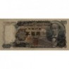 Japon - Pick 95b - 500 yen - Série HT/D - 1969 - Etat : NEUF