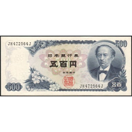 Japon - Pick 95b - 500 yen - Série JH/J - 1969 - Etat : SPL+