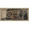 Japon - Pick 95b - 500 yen - Série LJ/Q - 1969 - Etat : NEUF