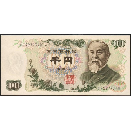 Japon - Pick 96d - 1'000 yen - Série BV/U - 1963 - Etat : NEUF