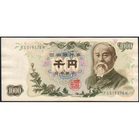 Japon - Pick 96d - 1'000 yen - Série PS/H - 1963 - Etat : TTB+