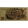 Japon - Pick 96d - 1'000 yen - Série VU/L - 1963 - Etat : TTB+