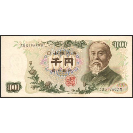 Japon - Pick 96d - 1'000 yen - Série ZU/M - 1963 - Etat : SUP+