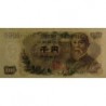 Japon - Pick 96d - 1'000 yen - Série ZU/M - 1963 - Etat : SUP+