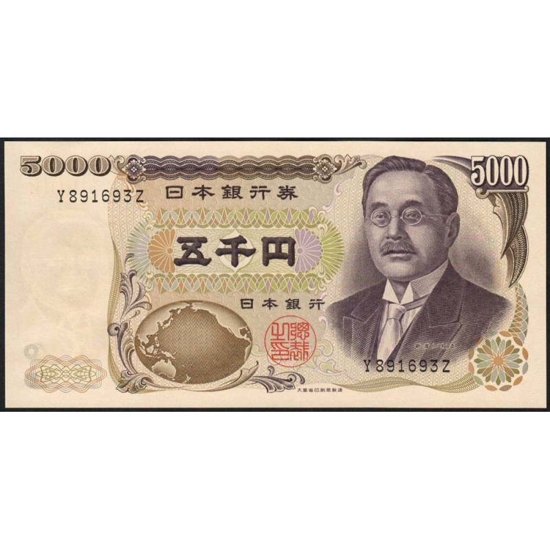 Japon - Pick 98a - 5'000 yen - Série Y/Z - 1984 - Etat : pr.NEUF