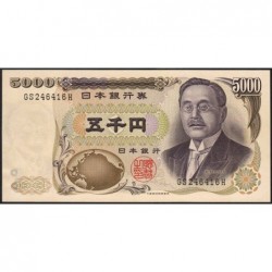 Japon - Pick 98b - 5'000 yen - Série GS/H - 1984 - Etat : SPL+