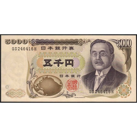 Japon - Pick 98b - 5'000 yen - Série GS/H - 1984 - Etat : SPL+