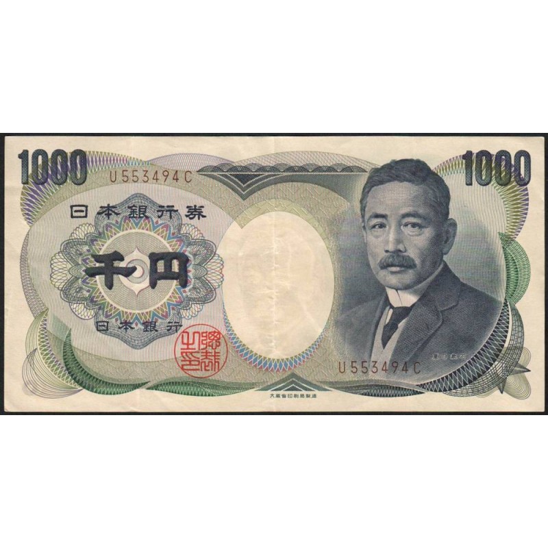 Japon - Pick 100a - 1'000 yen - Série U/C - 1993 - Etat : TTB