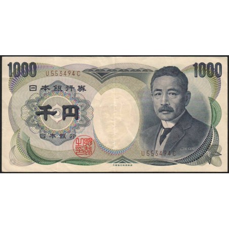 Japon - Pick 100a - 1'000 yen - Série U/C - 1993 - Etat : TTB