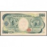 Japon - Pick 100b - 1'000 yen - Série NB/B - 1993 - Etat : NEUF