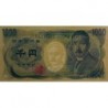 Japon - Pick 100b - 1'000 yen - Série NB/B - 1993 - Etat : NEUF