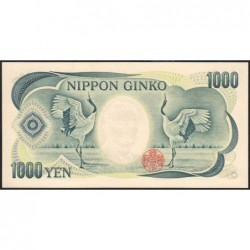Japon - Pick 100e - 1'000 yen - Série EJ/Z - 2001 - Etat : NEUF
