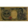 Japon - Pick 100e - 1'000 yen - Série EJ/Z - 2001 - Etat : NEUF