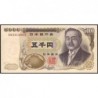 Japon - Pick 101c - 5'000 yen - Série DW/T - 2001 - Etat : pr.NEUF