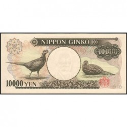 Japon - Pick 102c - 10'000 yen - Série YR/A - 2001 - Etat : pr.NEUF