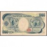 Japon - Pick 100b - 1'000 yen - Série QL/V - 1993 - Etat : TB+