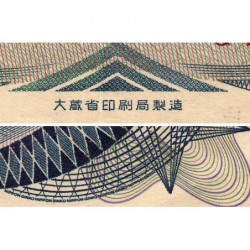 Japon - Pick 100b - 1'000 yen - Série QL/V - 1993 - Etat : TB+