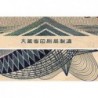 Japon - Pick 100b - 1'000 yen - Série QL/V - 1993 - Etat : TB+