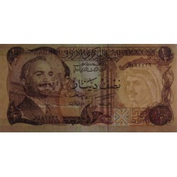 Jordanie - Pick 17a - 1/2 dinar - 1975 - Etat : TTB