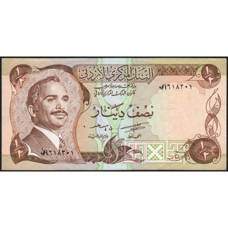 Jordanie - Pick 17a - 1/2 dinar - 1975 - Etat : SUP