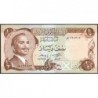 Jordanie - Pick 17b - 1/2 dinar - 1975 - Etat : SPL