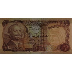 Jordanie - Pick 17d - 1/2 dinar - 1982 - Etat : SPL