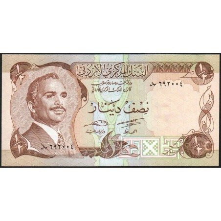 Jordanie - Pick 17d - 1/2 dinar - 1982 - Etat : NEUF