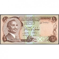 Jordanie - Pick 17e - 1/2 dinar - 1986 - Etat : NEUF