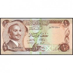 Jordanie - Pick 17e - 1/2 dinar - 1986 - Etat : TTB+