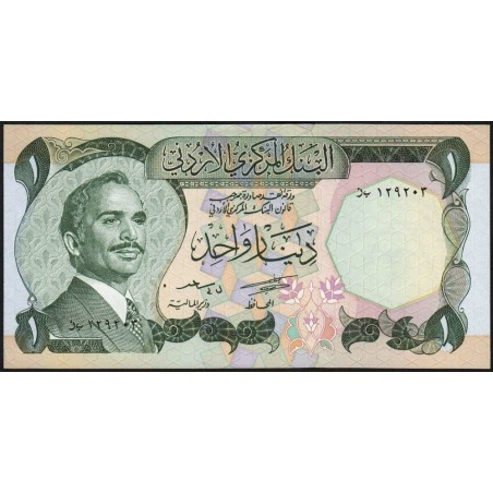 Jordanie - Pick 18b - 1 dinar - 1975 - Etat : NEUF