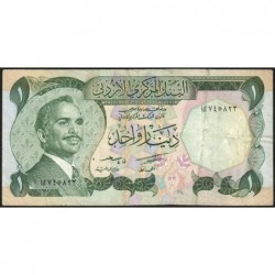 Jordanie - Pick 18b - 1 dinar - 1975 - Etat : TB