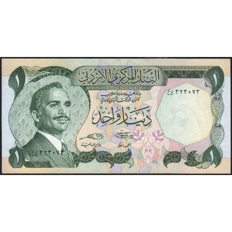 Jordanie - Pick 18e - 1 dinar - 1986 - Etat : NEUF