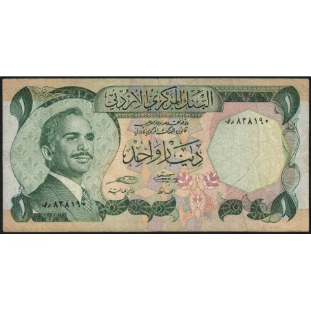 Jordanie - Pick 18e - 1 dinar - 1986 - Etat : TB