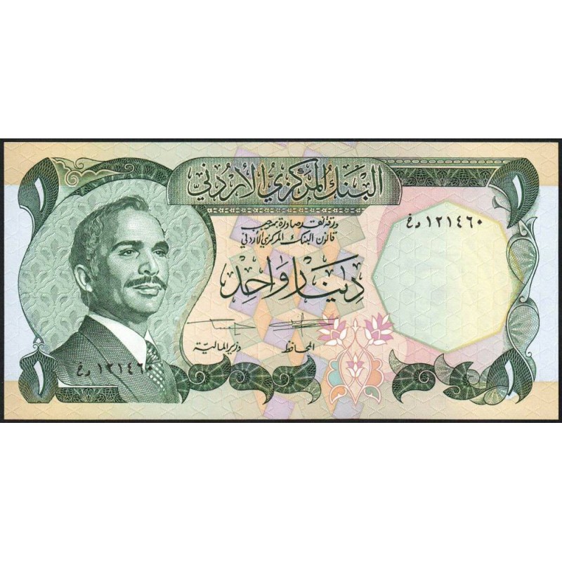 Jordanie - Pick 18f - 1 dinar - 1990 - Etat : NEUF