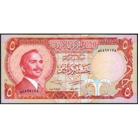 Jordanie - Pick 19b - 5 dinars - 1979 - Etat : NEUF