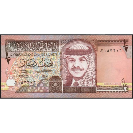 Jordanie - Pick 23a - 1/2 dinar - 1992 - Etat : NEUF