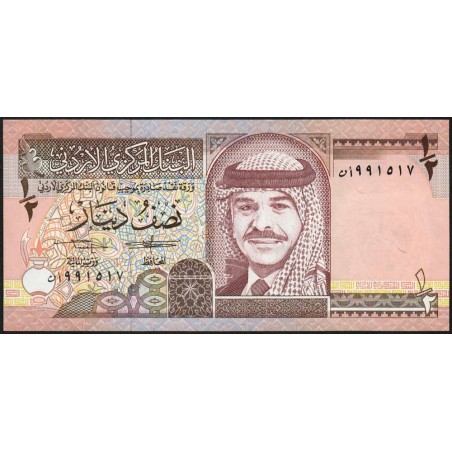 Jordanie - Pick 23b - 1/2 dinar - 1993 - Etat : NEUF