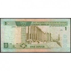 Jordanie - Pick 29b- 1 dinar - 1996 - Etat : TB